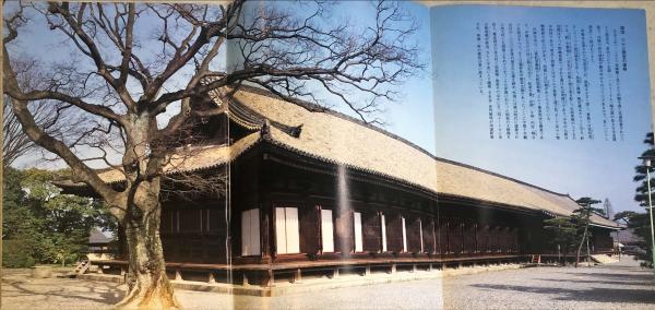 三十三間堂二十八部衆: 国宝図像集 | 高橋 俊夫 |本 | 通販 | Amazon