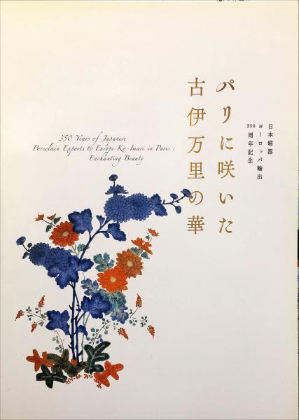 牛島憲之 画集(牛島 憲之／［画］) / ハナ書房 / 古本、中古本