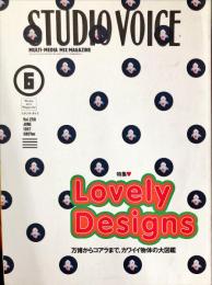 スタジオ・ボイス　ＳＴＵＤＩＯ　ＶＯＩＣＥ　Ｖｏｌ.258（6月号） 特集　Lovely Designs 万博からコアラまで、カワイイ物体の大図鑑