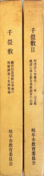 週刊 世界の美術館 No1~No80