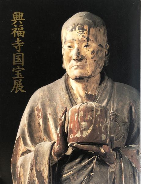 中国の版経‥宋版経‥木版‥仏教美術 中国の版経‥宋版経‥木版‥仏教美術 中国の版