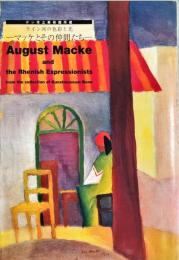 AUGUST MACKE