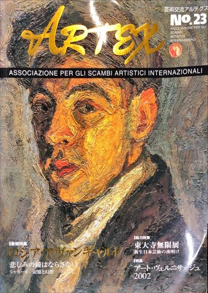 ペインクリニックの実際(兵頭正義) / ハナ書房 / 古本、中古本