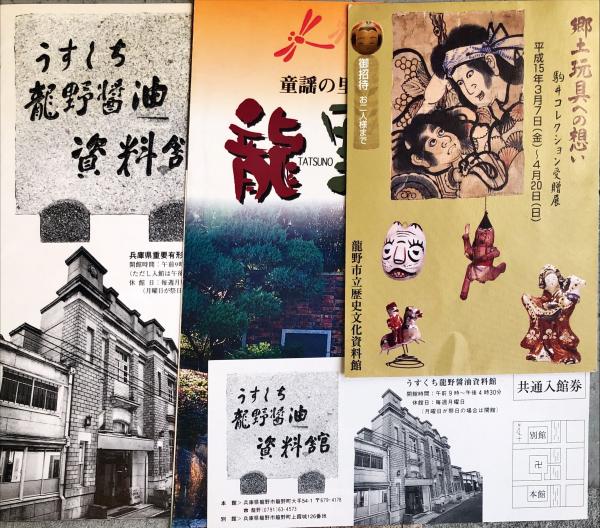 萬象森羅ーSUM ART五周年記念展」SOOTANG HOBBY OMOTESANDO 2Fに