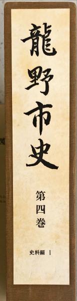 吉田善彦画集 / ハナ書房 / 古本、中古本、古書籍の通販は「日本