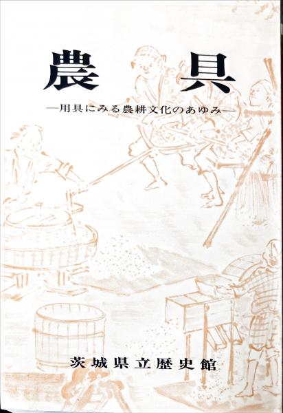 女性の毛筆ペン字手紙講座 夏(有田幸正 著) / ハナ書房 / 古本