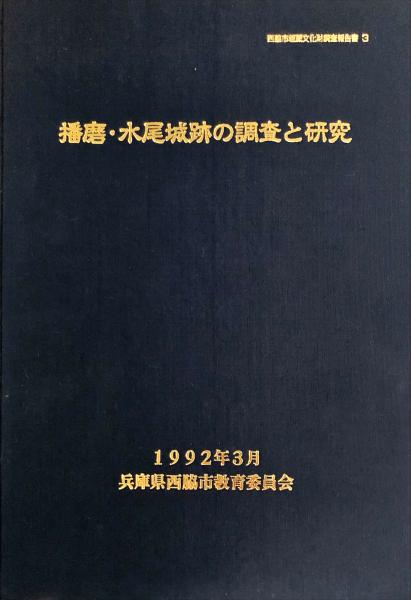 最大58%OFFクーポン中島潔の世界１９６８→２００４ 別冊太陽／中島潔(著者) afb 美術・工芸品