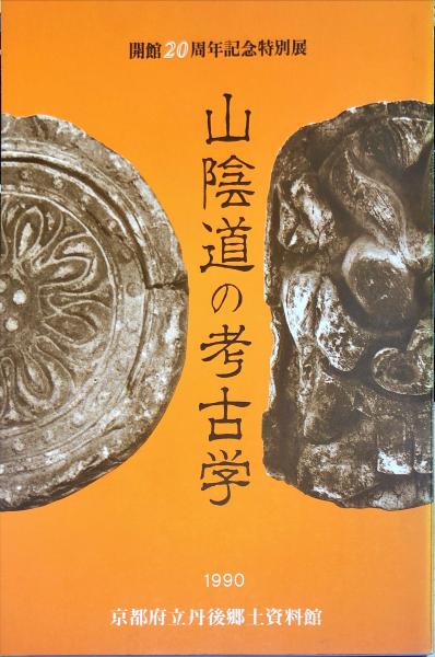 C型肝炎の診断,疫学,治療＜第17回犬山シンポジウム＞ The