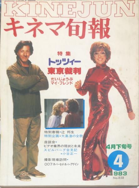 Yahoo!オークション - 田村孝之介 ナルミ 陶器製 陶板画 陶額