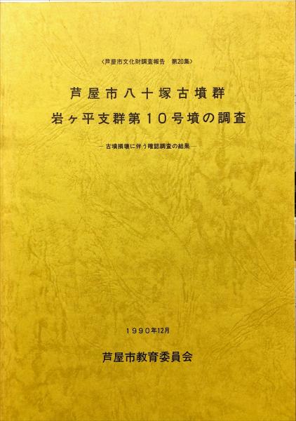 吉田秀和全集17 調和の幻想 トゥールーズ＝ロートレック(吉田