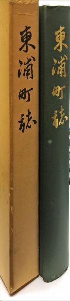 国宝桜ヶ丘銅鐸の謎に迫る : 開館30年記念特別展(神戸市立博物館 国宝桜ヶ丘銅鐸の謎に迫る : 開館30年記念特別展(神戸市立博物館