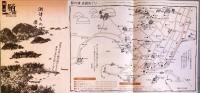朝鮮通信使と福山藩港・鞆の津 : 特別展観
