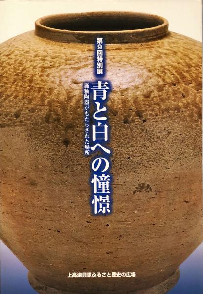 吉田善彦画集 / ハナ書房 / 古本、中古本、古書籍の通販は「日本