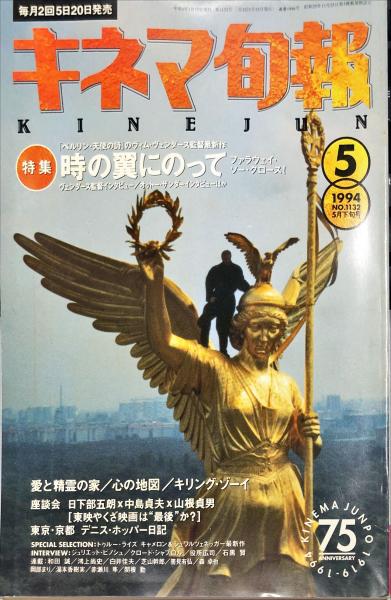 吉田善彦画集 / ハナ書房 / 古本、中古本、古書籍の通販は「日本
