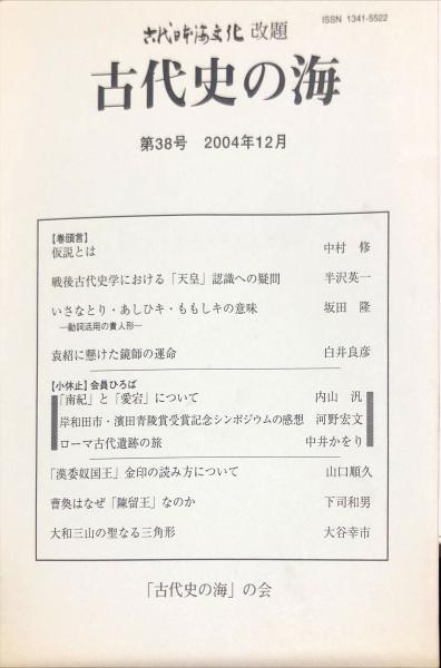 油絵の基本―楽しみながら描く油絵技法書 (新技法シリーズ 74