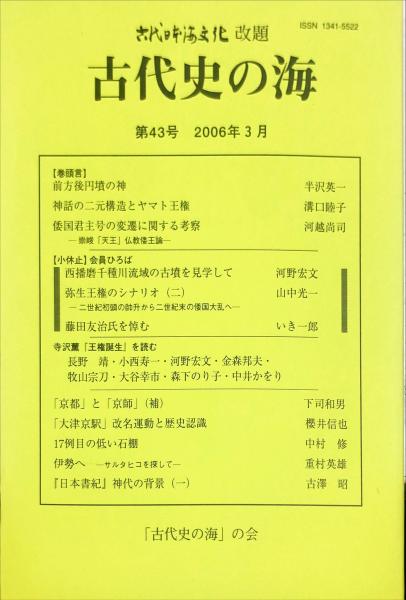 公務員試験行政法 1995年度版 ＜専門科目別問題集 3＞(梅木 崇