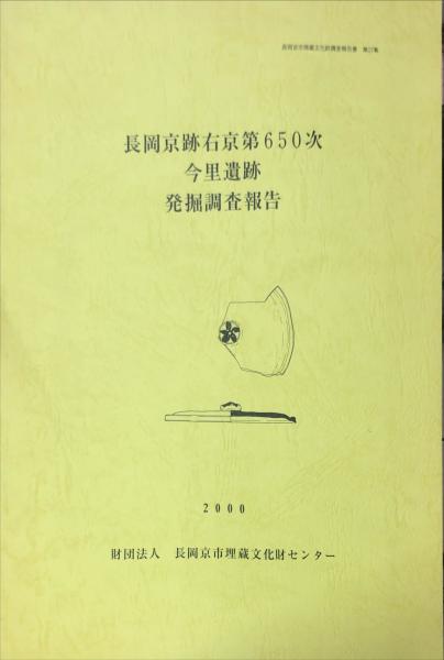 ドイツ文学案内: 代表的作家の生涯・主要作品・文学史年表・翻訳