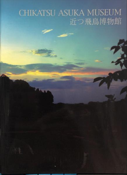 芸術新潮 1991年6月号 特集 生誕百年、いま掘り起こす岸田劉生