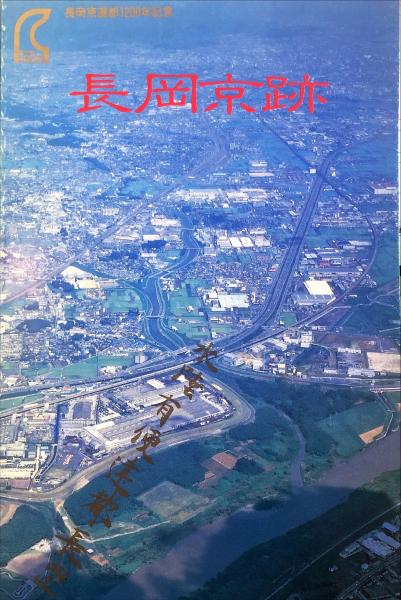 現代日本文学全集 第48 (尾崎士郎,石川達三,火野葦平集