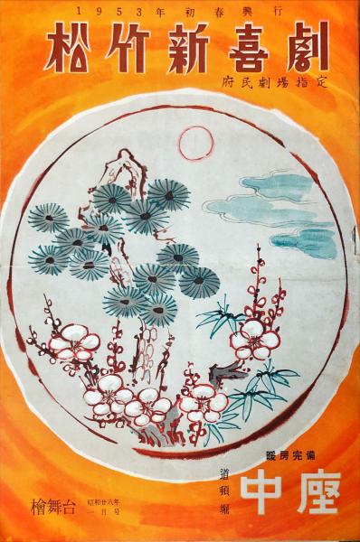 講談社版 日本近代絵画全集 1 浅井忠 / ハナ書房 / 古本、中古本