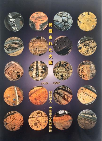 中国明清書法名品図冊 : 上海博物館所蔵 図版編,解説編(上海 中国明清書法名品図冊 : 上海博物館所蔵 図版編,解説編(上海