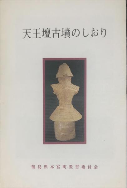 SUSUMU KINOSHITA PENCIL WORK1981〜1992 木下晋-鉛筆画の世界