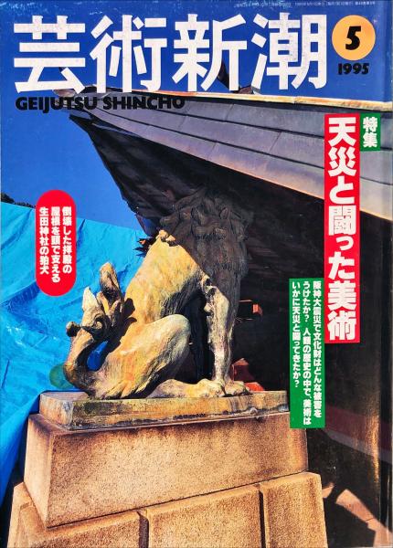 中国明清書法名品図冊 : 上海博物館所蔵 図版編,解説編(上海 中国明清書法名品図冊 : 上海博物館所蔵 図版編,解説編(上海