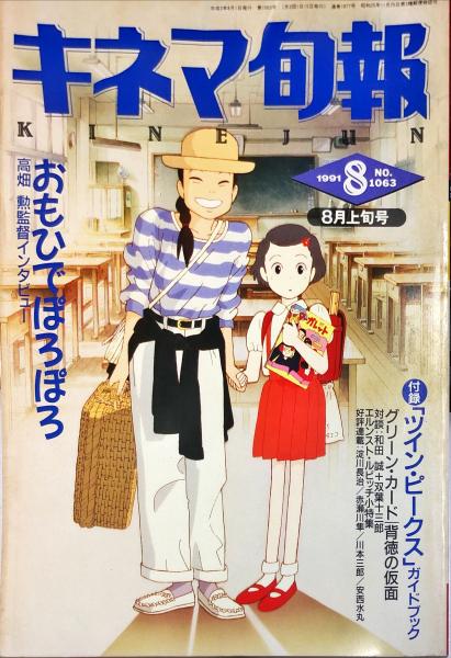 姫路市市之郷遺跡 兵庫県文化財調査報告書 ; 第286冊 本文編
