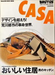 ＣＡＳＡ　ＢＲＵＴＵＳ （カーサ　ブルータス）　1996 AUTUMN WINTER
