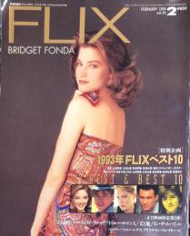 映画雑誌「フリックス」Flix　1994年2月号　　Vol.44
