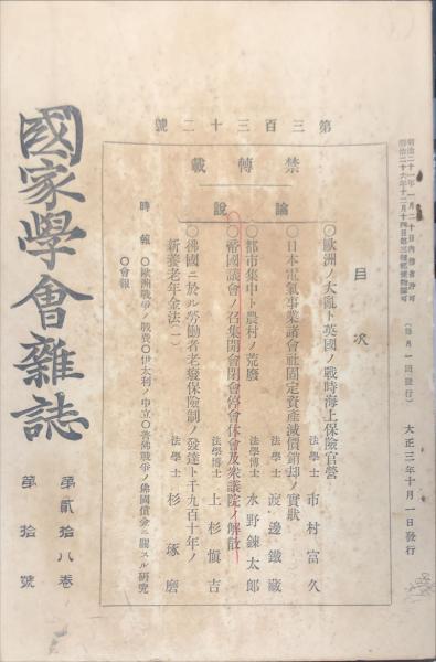 久保田昌孝展 = Kubota(児玉画廊編集) / ハナ書房 / 古本、中古