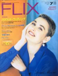 映画雑誌「フリックス」Flix　１９９３年７月号　　Vol.３７
創刊3周年特別記念号