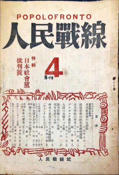 私の履歴書 文化人 20 / 日本経済新聞社 - メルカリ