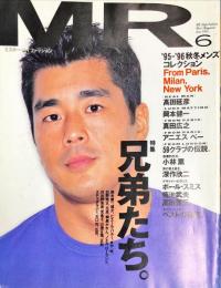 Mr.ハイファッション : ミスター・ハイファッション　１９９５年6月号