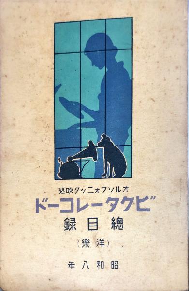 南天子画廊｜書籍｜清宮質文 作品集