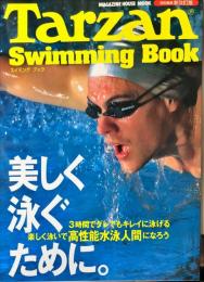 Tarzan（ターザン） Swimming Book
特別編集新改訂版 (1999年6月25日)