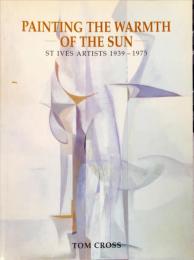 ＰＡＩＮＴＩＮＧ　ＴＨＥ　ＷＡＲＭＴＨ−ＯＦ　ＴＨＥ　ＳＵＮ−ＳＴ　ＩＶＥＳ　ＡＲＴＩＳＴＳ　１９３９−１９７５　（英）セント・アイヴスのアーティスト達