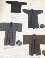 丹波木綿 : ふるさとの布 : 新しい「福知山市」誕生 : 福知山市丹波生活衣館開館5周年記念特別展
