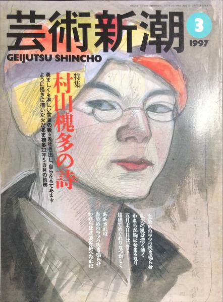 素晴らしい 4訂増補(小葉田淳) 日本史辞典 / 古本、中古本、古 / ハナ書房 日本史