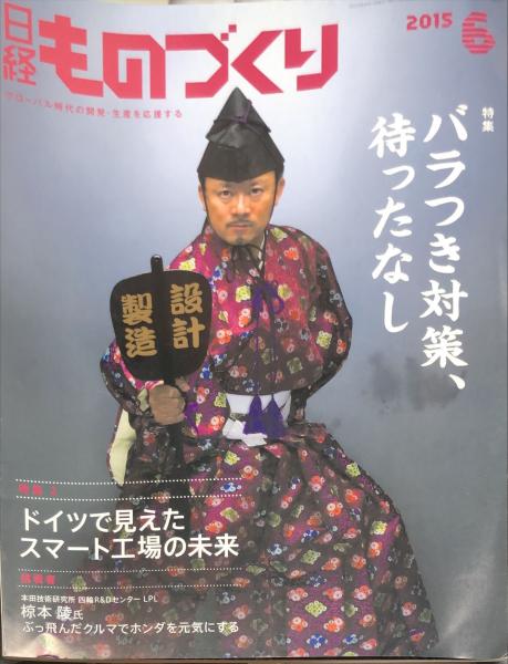 廃市(福永武彦 著) / 古本、中古本、古書籍の通販は「日本の