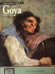 L'opera pittorica completa di　Goya７４　Classici dell'Arte Rizzoli