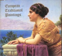 ヨーロッパ伝統絵画展
バルビゾン派とヴィクトリア朝絵画を中心に