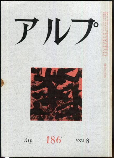 3訂増補 日本史辞典(小葉田淳， 時野田勝， 村山修一、 岸俊男