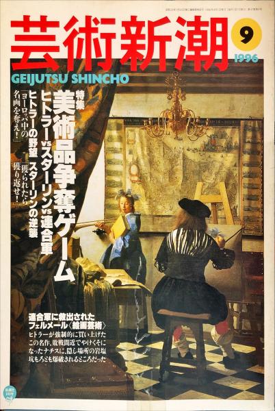 ドラクロワの日記 : 1822-1850(ウジェーヌ・ドラクロワ 著