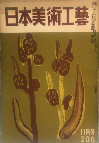 ペインクリニックの実際(兵頭正義) / ハナ書房 / 古本、中古本