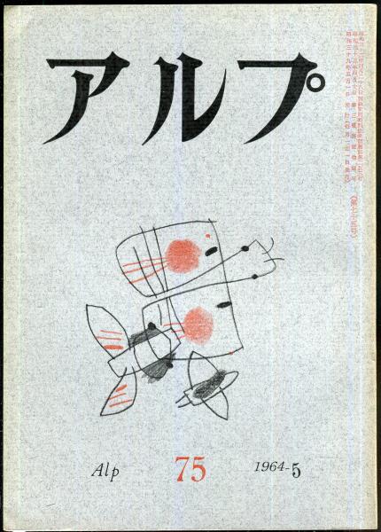 産婦人科病理学診断図譜(宮地徹、森脇 昭介 桜井 幹己) / ハナ