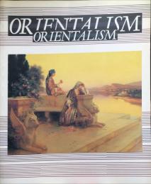 オリエンタリズムの絵画と写真 1989-90: 特別展