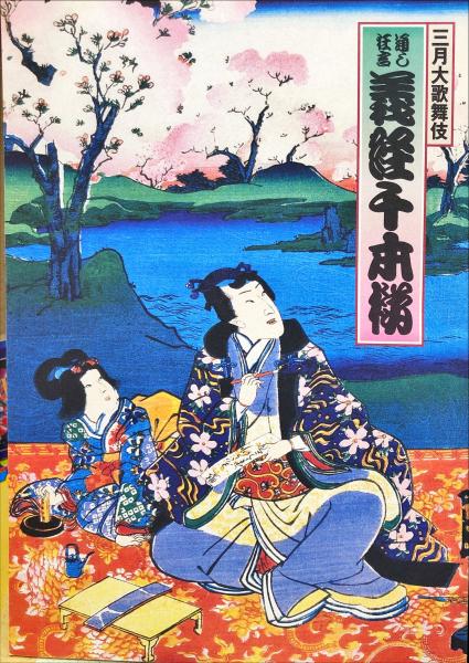 曲芸など : 曲芸とは,大衆芸能,寄席演芸のこと 中国みやげ話 曲芸など : 曲芸とは,大衆芸能,寄席演芸のこと 中国みやげ話