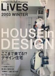Lives :Vol.07　2003年WINTER　 living & lifestyle magazine