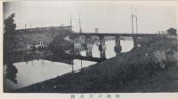 豊嶋文化 第5号